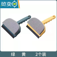 敬平多功能卫生间墙面清洁刷浴室瓷砖刷家用擦窗户玻璃镜子器刮水器 黄色+绿色[清洁*刮水两用]实惠擦玻璃器