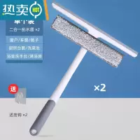 敬平三合一功能擦玻璃器家用纱窗清洁刷保洁专用双面擦窗刮水器工具 二合一清洁刷[2个装]