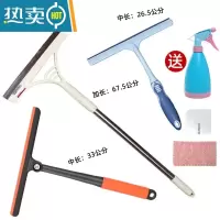 敬平家用擦玻璃刮擦窗户大小号水刮擦桌子刮刀刮水器长杆清洁工具 6件套(超级推荐擦玻璃器
