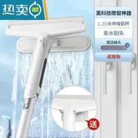 敬平本上集水擦玻璃器家用高层保洁专用刮水器擦窗刮玻璃器 可伸缩太空铝杆|集水刮刀|清洁棉头1个