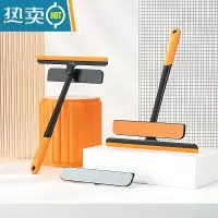 敬平爱马橙多功能纱窗清洗器免拆洗清洁刷窗户擦玻璃刮水器家用工具 [洗刮擦三合一]爱马橙擦玻璃器