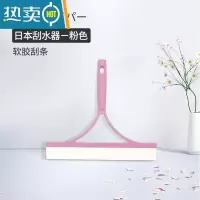 敬平家用浴室刮玻璃器伸缩杆擦窗器刮水器玻璃清洁工具刮刀刮子 日本刮水器单个[粉色]擦玻璃器