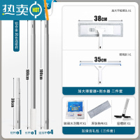 敬平擦玻璃器家用玻璃刮水器高层楼洗窗户窗外搽檫刷清洁工具伸缩杆 5.01米连接铝杆[含平板擦头]+35cm刮水