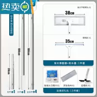 敬平擦玻璃器家用玻璃刮水器高层楼洗窗户窗外搽檫刷清洁工具伸缩杆 5.01米连接铝杆[含平板擦头]+35cm刮水