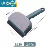 敬平玻璃清洁刷洗浴室擦镜子器迷你桌面刮水器厨房刮洗海绵擦双面擦 刮洗两用清洁刷❤绿色(1个装)擦玻璃器