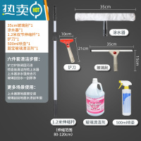 敬平白云玻璃刮擦窗器玻璃刷伸缩杆刮刀刮水器刮擦一体清洗玻璃家用 1.2m杆+刮+上水器+铲+喷+清洁剂擦玻璃器