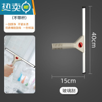 敬平白云玻璃刮擦窗器玻璃刷伸缩杆刮刀刮水器刮擦一体清洗玻璃家用 40CM玻璃刮擦玻璃器