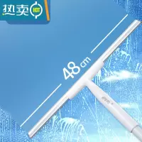 敬平可刮擦玻璃清洁长柄可家用搽洗双层玻璃加长擦窗器长柄餐桌刮水器 超长款[48CM-清洁强力推荐]杆长110c擦玻璃器