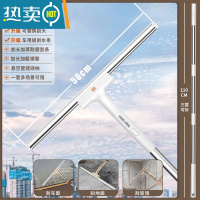 敬平擦玻璃器家用刮水器保洁专用擦洗外窗户专用工具高层 珍珠白50cm刮条+1.1米三截可拆卸杆