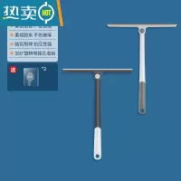 敬平擦玻璃器家用擦窗器清洁工具纱窗清洗刮窗户刷保洁专用刮板套装 灰白+黑色[混色组合装]送挂钩