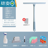 敬平擦玻璃器家用可旋转擦窗刮水器保洁专用双面窗户玻璃擦清洁工具 刮水器 浅蓝+凹槽刷+缝隙刷+百洁布3+泡腾片