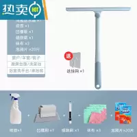 敬平擦玻璃器家用可旋转擦窗刮水器保洁专用双面窗户玻璃擦清洁工具 刮水器 浅蓝+凹槽刷+缝隙刷+百洁布3+泡腾片