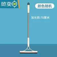 敬平家用擦玻璃器玻璃刮双面刮水器擦窗器搽洗窗户清洁工具长杆地刮 加长款[刮水不留痕]