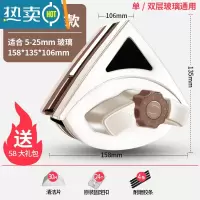 敬平擦玻璃器双层高层强磁双面厚窗户器高楼清洁清洗家用工具刷刮搽 [店长推荐85%买家选择]强磁多档调磁[5-2