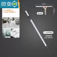 敬平白云玻璃刮擦窗器玻璃刷伸缩杆刮刀刮水器刮擦一体清洗玻璃家用 2.4m杆+刮水器擦玻璃器