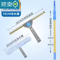 敬平玻璃刮水器家用擦窗器玻璃刮刀瓷砖门窗清洁工具不锈钢玻璃清洁器 3.6M钛金杆+万向刮+涂水器擦玻璃器