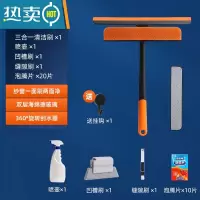 敬平三合一功能擦玻璃器家用纱窗清洁刷保洁专用双面擦窗刮水器工具 三合一 橙+凹槽清洁刷+缝隙刷+泡腾片10片+