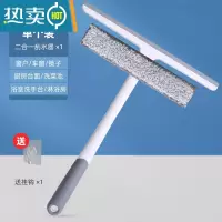 敬平三合一功能擦玻璃器家用纱窗清洁刷保洁专用双面擦窗刮水器工具 二合一清洁刷