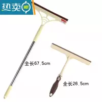 敬平家用擦玻璃刮擦窗户大小号水刮擦桌子刮刀刮水器长杆清洁工具 加长款1把+普通款1把擦玻璃器