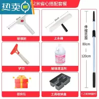 敬平白云玻璃刮不锈钢刮水器刮子擦窗器玻璃刷伸缩杆家用窗户清洁器 1.2米省心搭配套餐擦玻璃器