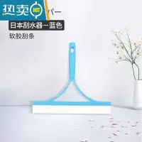 敬平家用浴室刮玻璃器伸缩杆擦窗器刮水器玻璃清洁工具刮刀刮子 日本刮水器单个[蓝色]擦玻璃器