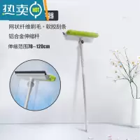 敬平家用浴室刮玻璃器伸缩杆擦窗器刮水器玻璃清洁工具刮刀刮子 玻璃纱窗清洁神器[升级款]擦玻璃器