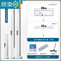 敬平擦玻璃器家用玻璃刮水器高层楼洗窗户窗外搽檫刷清洁工具伸缩杆 3.21米连接铝杆[含平板擦头]+35cm刮水