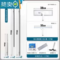 敬平擦玻璃器家用玻璃刮水器高层楼洗窗户窗外搽檫刷清洁工具伸缩杆 3.21米连接铝杆[含平板擦头]+35cm刮水