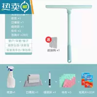 敬平擦玻璃器家用可旋转擦窗刮水器保洁专用双面窗户玻璃擦清洁工具 刮水器 浅绿+凹槽刷+缝隙刷+百洁布3+泡腾片
