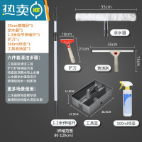 敬平白云玻璃刮擦窗器玻璃刷伸缩杆刮刀刮水器刮擦一体清洗玻璃家用 1.2m杆+刮+上水器+铲+喷+收纳篮擦玻璃器