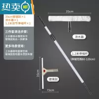 敬平白云玻璃刮擦窗器玻璃刷伸缩杆刮刀刮水器刮擦一体清洗玻璃家用 1.2m杆+刮水器+上水器擦玻璃器