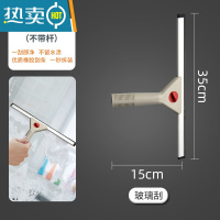 敬平白云玻璃刮擦窗器玻璃刷伸缩杆刮刀刮水器刮擦一体清洗玻璃家用 35CM玻璃刮擦玻璃器