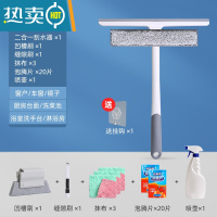 敬平玻璃刮子擦玻璃器家用纱窗清洁刷双面擦台面瓷砖刮水器专用工具 二合一清洁刷+凹槽刷+缝隙刷+抹布*3+泡腾片