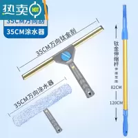 敬平玻璃刮水器家用擦窗器玻璃刮刀瓷砖门窗清洁工具不锈钢玻璃清洁器 1.2M钛金杆+万向刮+涂水器擦玻璃器