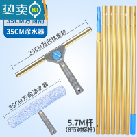 敬平玻璃刮水器家用擦窗器玻璃刮刀瓷砖门窗清洁工具不锈钢玻璃清洁器 5.7M对接金杆+万向刮+涂水器擦玻璃器