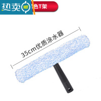 敬平擦窗上水器玻璃刮替换布抹水器玻璃清洁工具棉吸水毛头T架 35CM蓝色毛头+黑色T架擦玻璃器