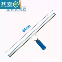 敬平不锈钢子伸缩杆刮水器地板刮刀刮水擦窗器擦玻璃清洁器 蓝色45cm刮刀擦玻璃器