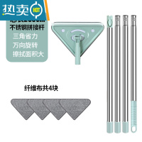 敬平擦玻璃器家用高层窗外擦窗户专用工具清洗刮水器保洁专用双面擦 四节杆2米[纤维布共四块]拖把夹