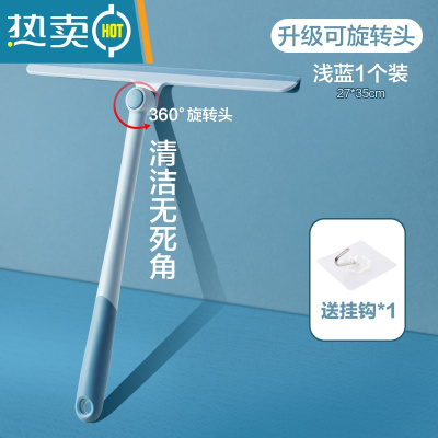 敬平家用窗户清洗清洁刷擦玻璃器旋转刮刀玻璃刮水器保洁工具 [360°升级旋转头 ]&浅绿1个装 送粘钩1个