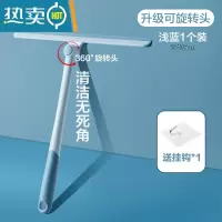 敬平擦玻璃器地板刮刀清洁工具擦窗器家用卫生间台面镜子硅胶刮水器 [360°升级可旋转头&浅蓝]送挂钩*1