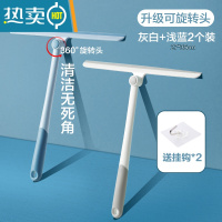 敬平擦玻璃器地板刮刀清洁工具擦窗器家用卫生间台面镜子硅胶刮水器 [升级旋转头&浅蓝+灰白]2件装