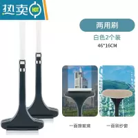 敬平擦玻璃器家用卫生间台面镜子硅胶刮水器地板刮刀清洁工具擦窗器 两用刷(白色)[2个装]