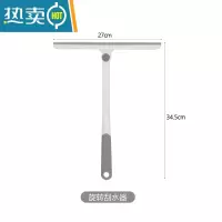 敬平家用擦玻璃器卫生间镜子浴室刮地板旋转刮水器窗户清洁硅胶刮刀 1个