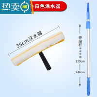 敬平擦窗上水器玻璃刮替换布抹水器玻璃清洁工具棉吸水毛头T架 2.4M银杆+白色涂水器擦玻璃器