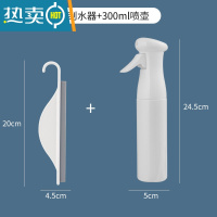 敬平迷你台面刮水板小刮水器浴室擦玻璃器硅胶清洁工具除雾铲子可挂 1支装白色+1个挂钩+300ml喷壶