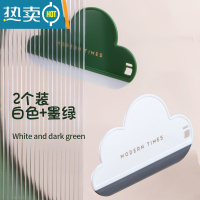 敬平云朵刮水板家用浴室卫生间刮水器洗手台面清洁工具擦玻璃镜子器 2个[白色+墨绿]擦玻璃器