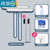 敬平家用擦玻璃器窗户洗镜子双面刮水器纱窗刷保洁清洁工具刮板专用 蓝色双刷[刮刷两用/玻璃清洁套装]送粘钩