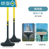 敬平擦玻璃器家用卫生间台面镜子硅胶刮水器地板刮刀清洁工具擦窗器 两用刷(黄色)[2个装]