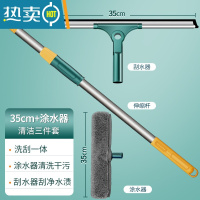 敬平擦玻璃器家用高层擦窗外清洗玻璃刮水器开荒保洁工具套装刮水板 擦窗神器[35cm刮刀+伸缩杆150cm+涂水