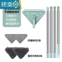 敬平擦玻璃器家用高层窗外擦窗户专用工具清洗刮水器保洁专用双面擦 四节杆2米[2纤维布+2雪尼尔]拖把夹